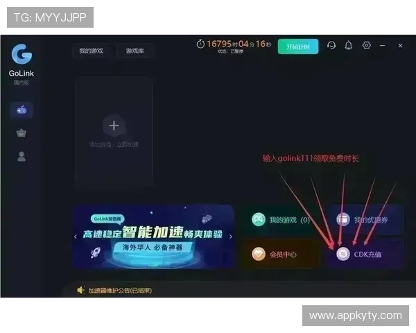 开运备用网址助你快速找到稳定的游戏入口确保游戏体验流畅无忧