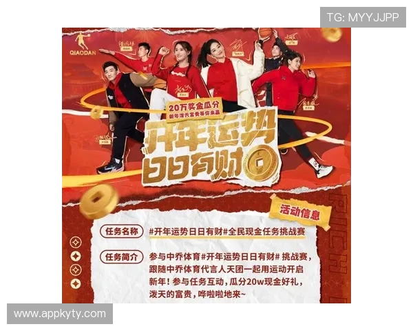 开运体育网站的优势分析，助你在比赛中获得更多信心