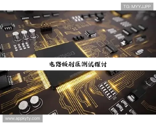 探讨开云电子集团如何推动技术进步与行业变革